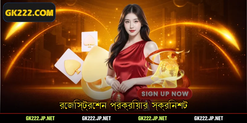 ব্যবহারকারীর মোবাইল গেমিং দৃশ্য
